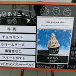 RONO - 