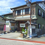 玉鉾 - 外観 風格の有るお店！