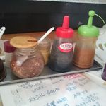 丸一 - 店主自家製激辛唐辛子各種