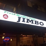 Jimbo Restaurant - 毎日打ちたて　ジンボの看板