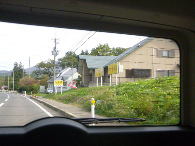 ケーキ屋 くるみ - 雫石（パンケーキ）の写真