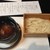 割烹 神谷 - 料理写真:稲庭うどんと月コースのメニュー