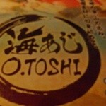 海あじ O.TOSHI丸 - 
