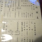 ほかにも色々