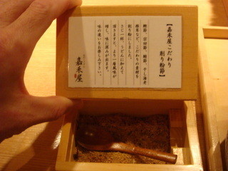 Odashiudonkakaya - うどんを美味しくする、鰹節などの粉です（怪しい粉じゃぁありませんよ･･･汗）