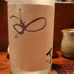 ぼろ蔵 - 国権 てふ