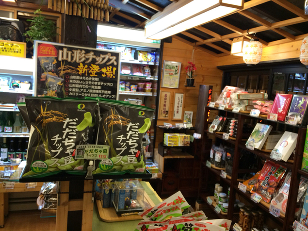 ぱろす湯田川 - 鶴岡市その他（その他）の写真