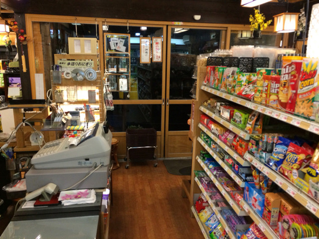 ぱろす湯田川 - 鶴岡市その他（その他）の写真