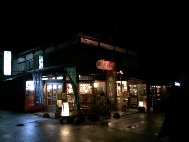 ぱろす湯田川 - 鶴岡市その他（その他）の写真