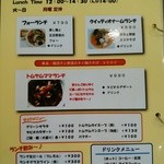 チャイヤイ - 麺