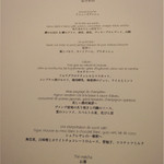 レフェルヴェソンス - 