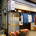 岸田屋 - 