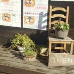 cafe おりざ - 