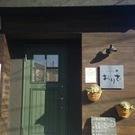 cafe おりざ - 
