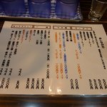 ラーメン人生JET - メニュー表