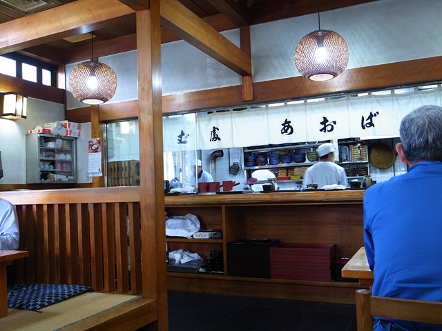 あおば - 薬師堂（そば）の写真