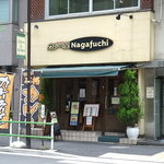 カレー屋 Nagafuchi - 店の外観