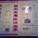 ガンジー - 色々なメニュー