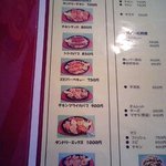 ガンジー - 色々なメニュー