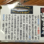 御食事処 あしずり - 