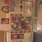 天天有 - 入ってスグ右の食券機/昼のみ稼働