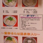 天天有 - 画像メニュー01/2010年6月