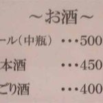 天天有 - メニュー04/2010年6月