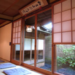 Yanagi Diya - 