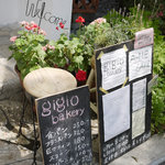 A-NE CAFE - 