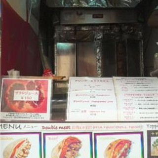 ケバブファーム_2