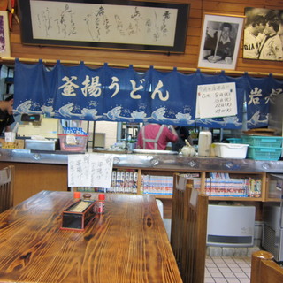 釜揚うどん岩見_2