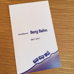 ベルグバーン - 