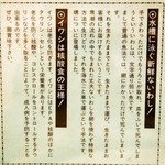 いわし舟 - イワシの解説