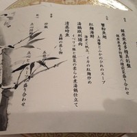 銀座アスター 本店 - 
