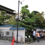 あつた蓬莱軒 - 