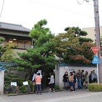 あつた蓬莱軒 - 