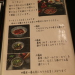 あつた蓬莱軒 - 