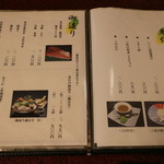 あつた蓬莱軒 - 