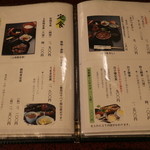 あつた蓬莱軒 - 