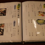 あつた蓬莱軒 - 