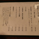 あつた蓬莱軒 - 