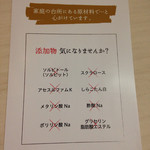 六花亭 - 安心安全な菓子を提供