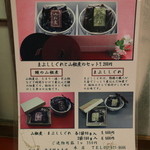 あつた蓬莱軒 - 