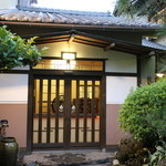 あつた蓬莱軒 - 