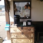 龍馬軒 - 待ち席の為の麦茶