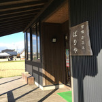 Kammi Kafe Bariya - 店舗入り口