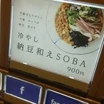 Japanese Ramen Noodle Lab Q - メニュー