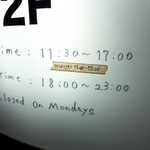 ドゥー・クルール - 人気のフレンチトーストは、13～17時限定です！