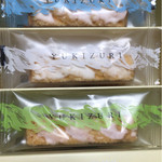 ル ミュゼ ドゥ アッシュ - 