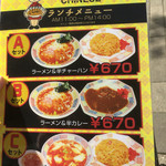 味楽 - こんなに上手くて、安くてしかもお手製！
      レトルトではない！
      設け度返しに違いない！